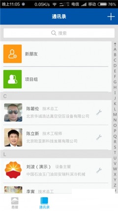 云海易管