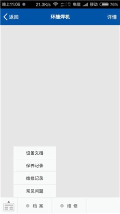 云海易管