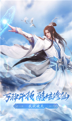 最強(qiáng)斗破截圖欣賞