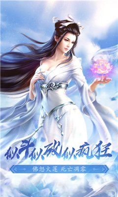 最強(qiáng)斗破截圖欣賞