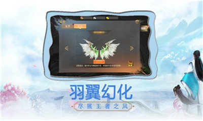 九世仙緣截圖欣賞