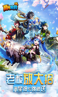 魔界契約ol截圖欣賞
