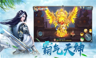 蒼龍劍域截圖欣賞