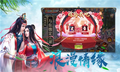 蒼龍劍域截圖欣賞