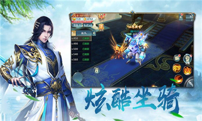 蒼龍劍域截圖欣賞