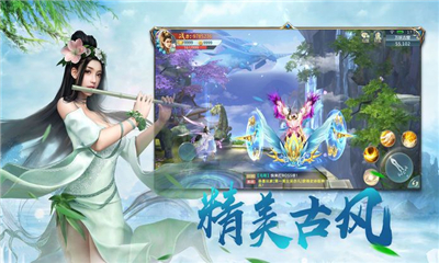 蒼龍劍域截圖欣賞