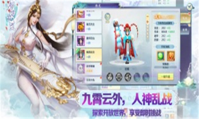劍雨滄笙截圖欣賞