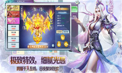 劍雨滄笙截圖欣賞