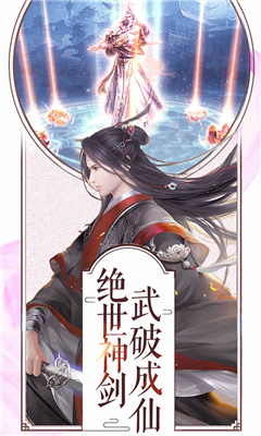 江湖之夢