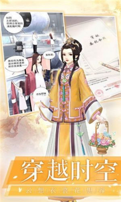 人生何必如初見截圖欣賞