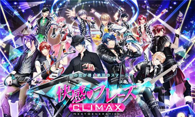 快感指令Climax截圖欣賞