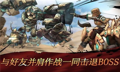 戰(zhàn)爭與箭截圖欣賞
