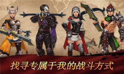 戰(zhàn)爭與箭截圖欣賞