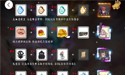 攻城實驗室(Warfare Lab)截圖欣賞