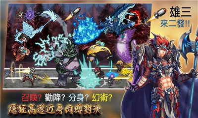攻城實驗室(Warfare Lab)