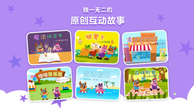 貝殼拼音