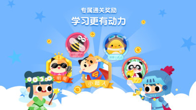 貝殼拼音