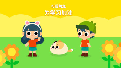 貝殼拼音