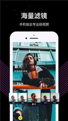 Tempo