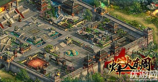 烽火東周