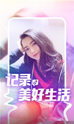 抖音短視頻編輯