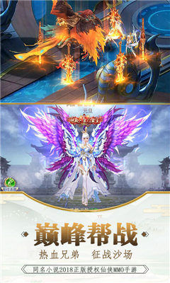 宸汐仙緣