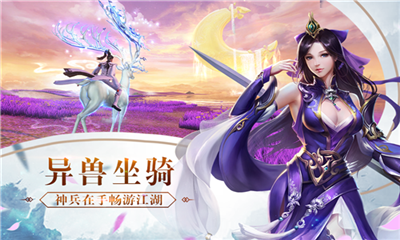 惡魔之語