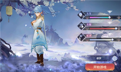 亂世神姬截圖欣賞