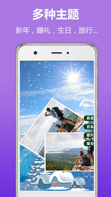 萌相冊(cè)