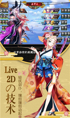 星河戀歌