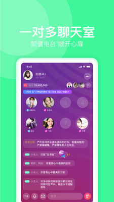 藍(lán)莓交友截圖欣賞