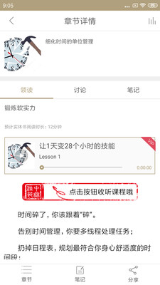 彩虹閱讀
