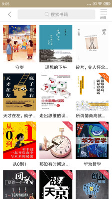 彩虹閱讀
