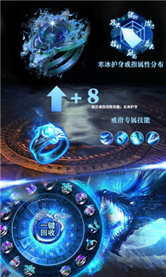 冰雪單職業(yè)截圖欣賞