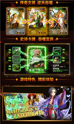 華佗必須死劇毒版