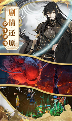 一戰(zhàn)封神哪吒