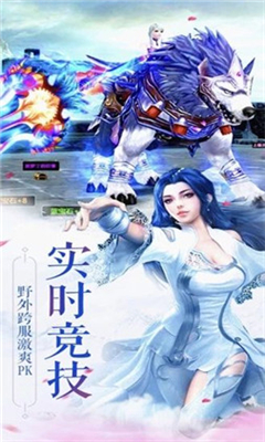 圣龍裁決截圖欣賞