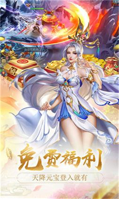 圣龍裁決截圖欣賞