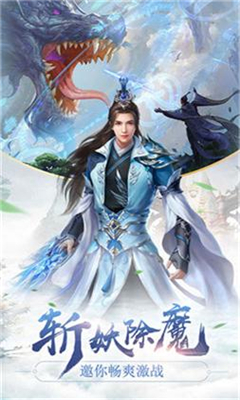 圣龍裁決截圖欣賞