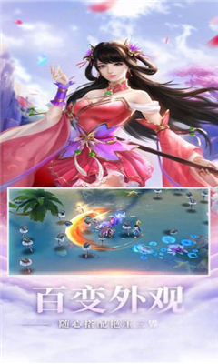 夢(mèng)幻圣地