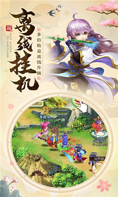 伏魔師截圖欣賞