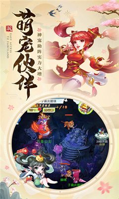 伏魔師截圖欣賞