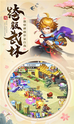 伏魔師截圖欣賞