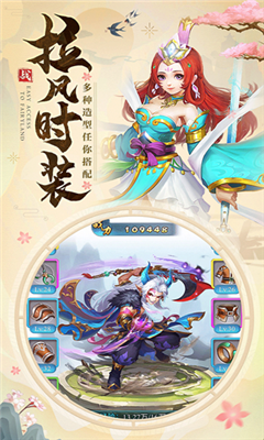 伏魔師截圖欣賞