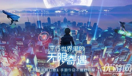 龙族幻想乖巧坐姿怎么获得 龙族幻想乖巧坐姿获取方法