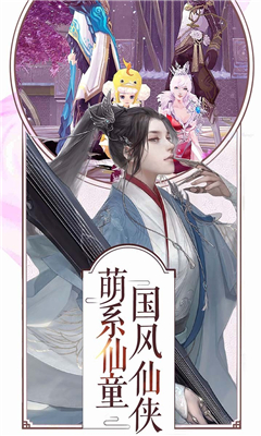 驚云仙俠截圖欣賞