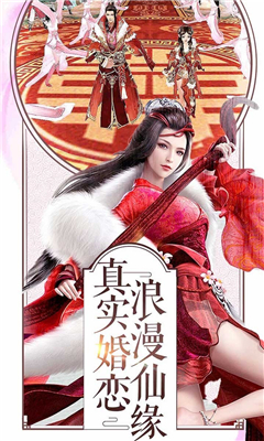 驚云仙俠