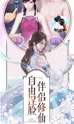 驚云仙俠