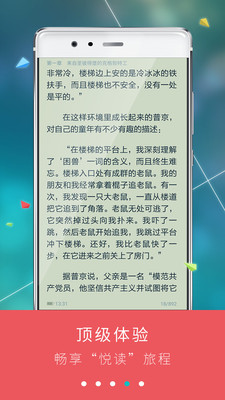 九月讀書(shū)