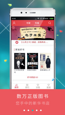 九月讀書(shū)